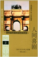 文学是社会的一面镜子,不同的时代造就不同的文学。阅读下列材料回答问题:材料一 下图为《红楼梦》主人公贾宝玉。他是一个又奇又俗的人物。其性格的主要特征是叛逆 文学是社会的一面镜子,不同的时代造就不同的文学。阅读下列材料回答问题:材料一 下图为《红楼梦》主人公贾宝玉。他是一个又奇又俗的人物。其性格的主要特征是叛逆