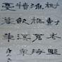 按照中国古代文字的演变顺序,下面正确的排列是①②③④A.④①②③B.④②①③C.④②③①D.②④①③ 按照中国古代文字的演变顺序,下面正确的排列是①②③④A.④①②③B.④②①③C.④②③①D.②④①③