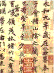 材料一 唐朝是我国古代诗歌的鼎盛时期,涌现出了许多名垂青史的大诗人。 “君不见黄河之水天上来,奔流到海不复回” “安得广厦千万间,大庇天下寒 材料一 唐朝是我国古代诗歌的鼎盛时期,涌现出了许多名垂青史的大诗人。 “君不见黄河之水天上来,奔流到海不复回” “安得广厦千万间,大庇天下寒