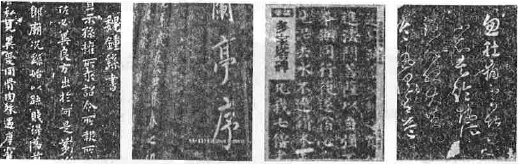 中国古代某位书法家的创作风格是“一反初唐书风,行以篆籀之笔,化瘦硬为丰腴雄浑,结体宽博而气势恢宏,骨力道劲而气概凛然,更有其人格魅力凝聚于其中”。该书法家的代表 中国古代某位书法家的创作风格是“一反初唐书风,行以篆籀之笔,化瘦硬为丰腴雄浑,结体宽博而气势恢宏,骨力道劲而气概凛然,更有其人格魅力凝聚于其中”。该书法家的代表