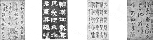 书法以自由多样的线条艺术表现情感和意境。下列作品把书法的写意性发挥到极致的是A B C D 书法以自由多样的线条艺术表现情感和意境。下列作品把书法的写意性发挥到极致的是A B C D