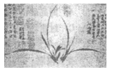 文学与艺术是相通的,在创作背景和表达意境上与宋末郑思肖画作《无根兰》相类似的是A.长安一片月,万户捣衣声B.永夜恹恹欢意少,空梦长安,认取长安道C.长亭外,古道 文学与艺术是相通的,在创作背景和表达意境上与宋末郑思肖画作《无根兰》相类似的是A.长安一片月,万户捣衣声B.永夜恹恹欢意少,空梦长安,认取长安道C.长亭外,古道