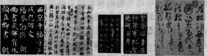 下列作品最能体现出盛唐气度的是A.《颜氏家庙碑》B.《兰亭序》C.《神军策碑》D.《自叙贴》 下列作品最能体现出盛唐气度的是A.《颜氏家庙碑》B.《兰亭序》C.《神军策碑》D.《自叙贴》