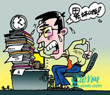 以下对漫画认识不正确的说法有①教师是世界上最劳累的职业②教学是一种艰苦细致的劳动,教师要为此付出大量的时间和精力③教师的工作是辛苦而繁重的④教师为了培育我们 以下对漫画认识不正确的说法有①教师是世界上最劳累的职业②教学是一种艰苦细致的劳动,教师要为此付出大量的时间和精力③教师的工作是辛苦而繁重的④教师为了培育我们