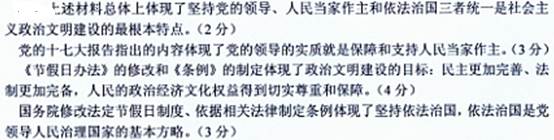 党的十七大报告指出,发展社会主义民主政治是我们党始终不渝的奋斗目标。改革开放以来,我们积极稳妥推进政治体制改革,我国社会主义民主政治展现出更加旺盛的生命力。政治 党的十七大报告指出,发展社会主义民主政治是我们党始终不渝的奋斗目标。改革开放以来,我们积极稳妥推进政治体制改革,我国社会主义民主政治展现出更加旺盛的生命力。政治
