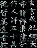 唐代有一位书法家的作品千变万化,神采飘逸,极有情趣,被人称之为“变动如鬼神,不可端倪”“挥毫落纸如云烟”。下列作品最能体现其书法特点的是 唐代有一位书法家的作品千变万化,神采飘逸,极有情趣,被人称之为“变动如鬼神,不可端倪”“挥毫落纸如云烟”。下列作品最能体现其书法特点的是