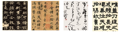 中国的书法艺术以自由多样的线条的曲直运动和空间构造,表现感情、气势和意境,具有特殊的审美价值。下列书法的种类依次是A.隶书、楷书、行书、草书B.楷书、隶书、行书 中国的书法艺术以自由多样的线条的曲直运动和空间构造,表现感情、气势和意境,具有特殊的审美价值。下列书法的种类依次是A.隶书、楷书、行书、草书B.楷书、隶书、行书