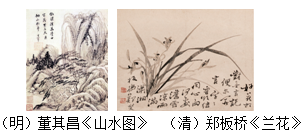 下边两幅作品的作者创作基本特点有①集书法、绘画及篆刻艺术为一体②通常以自然风景为主要内容③强调个性,追求抒情写意④注重用画面传达主观情致与神韵A.②④B.②③C 下边两幅作品的作者创作基本特点有①集书法、绘画及篆刻艺术为一体②通常以自然风景为主要内容③强调个性,追求抒情写意④注重用画面传达主观情致与神韵A.②④B.②③C