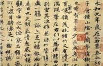 如图是著名书法家王羲之的代表作《兰亭序》A.小篆B.隶书C.行书D.草书 如图是著名书法家王羲之的代表作《兰亭序》A.小篆B.隶书C.行书D.草书