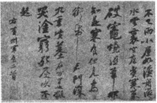 中国古代书法在发展进程中形成一些时代特点,如“宋人尚意”,即通过字体书写,表现自 己追求的意境.,下图为苏轼的《黄州寒食诗帖》,就很能体现“ 中国古代书法在发展进程中形成一些时代特点,如“宋人尚意”,即通过字体书写,表现自 己追求的意境.,下图为苏轼的《黄州寒食诗帖》,就很能体现“
