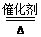 汽车尾气是造成大气污染的主要原因之一,在汽车排气管上安装“催化转换器”使汽车的尾气转换成无毒气体是目前最有效的手段之一。如果用表示碳原子,用表示氧原子,用表示氮 汽车尾气是造成大气污染的主要原因之一,在汽车排气管上安装“催化转换器”使汽车的尾气转换成无毒气体是目前最有效的手段之一。如果用表示碳原子,用表示氧原子,用表示氮