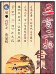文学艺术是反映现实生活的一面镜子。观察下列图片,回答问题。图一张旭《古诗四帖》图二颜真卿书法图一、图二两位书法家的作品各有何特点?它们共同反映的时代特征是 文学艺术是反映现实生活的一面镜子。观察下列图片,回答问题。图一张旭《古诗四帖》图二颜真卿书法图一、图二两位书法家的作品各有何特点?它们共同反映的时代特征是