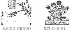 比较下列两幅绘画,你能从中得出的共同之处是A.注重写实B.受光学理论和实践影响C.借助光和色的运用D.只有写意的特点 比较下列两幅绘画,你能从中得出的共同之处是A.注重写实B.受光学理论和实践影响C.借助光和色的运用D.只有写意的特点