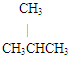 下列各组物质①CH4和C3H8 ②醋酸和乙酸③CH3CH2CH2CH3和 ④氕、氘、氚请将正确的序号填在横线上:属于同种物质的是_______________ 下列各组物质①CH4和C3H8 ②醋酸和乙酸③CH3CH2CH2CH3和 ④氕、氘、氚请将正确的序号填在横线上:属于同种物质的是_______________
