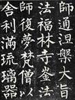 “狂僧挥翰狂且逸,独任天机摧格律。龙虎惭因点画生,雷霆却避锋芒疾”,唐朝诗人窦冀的这首诗描述了当时一位书法家的创作情景。与这一描述相符的书法作品是A.王羲之《兰 “狂僧挥翰狂且逸,独任天机摧格律。龙虎惭因点画生,雷霆却避锋芒疾”,唐朝诗人窦冀的这首诗描述了当时一位书法家的创作情景。与这一描述相符的书法作品是A.王羲之《兰