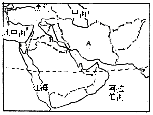 读中东地区示意图,完成下列要求:⑴海湾国家是指 沿岸的国家,居民多信奉 教。⑵图中A为 ;B为 。⑶中东地处“三洲五海之地”, 读中东地区示意图,完成下列要求:⑴海湾国家是指 沿岸的国家,居民多信奉 教。⑵图中A为 ;B为 。⑶中东地处“三洲五海之地”,
