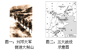 李明同学在学校网站开辟的“人民战争”专栏中选用了图1、图2 两张图片。以下所拟小标题最合适的是A.抗日战争B.红军长征C.北伐战争D.解放战争 李明同学在学校网站开辟的“人民战争”专栏中选用了图1、图2 两张图片。以下所拟小标题最合适的是A.抗日战争B.红军长征C.北伐战争D.解放战争