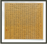 读图:图一 文徵明书《后赤壁赋》图二 杨柳青绘画《连年有余》图三 曹雪芹《红楼梦》插图 读图:图一 文徵明书《后赤壁赋》图二 杨柳青绘画《连年有余》图三 曹雪芹《红楼梦》插图