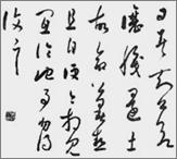 书法是体现中华民族文化特色的一种艺术形式。下列各项中,既有审美价值又有实用价值,并且是雅俗共赏的字体是A.B.C.D. 书法是体现中华民族文化特色的一种艺术形式。下列各项中,既有审美价值又有实用价值,并且是雅俗共赏的字体是A.B.C.D.