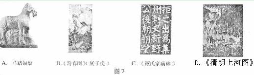 《美的历程》作者李泽厚先生认为“抽象几何纹饰并非某种形式美,而是:抽象形式中有内容,感官感受中有观念。……那些似乎是纯形式的几何线条,实际是从写实的形象演化而来 《美的历程》作者李泽厚先生认为“抽象几何纹饰并非某种形式美,而是:抽象形式中有内容,感官感受中有观念。……那些似乎是纯形式的几何线条,实际是从写实的形象演化而来