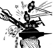 漫画反映的历史事件是A.辽沈战役B.解放战争转入战略进攻C.淮海战役D.平津战役 漫画反映的历史事件是A.辽沈战役B.解放战争转入战略进攻C.淮海战役D.平津战役