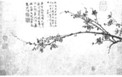 文人画是中国古代绘画艺术的杰出代表,它集文学、书法、绘画及篆刻艺术为一体,强调表现个性,讲究借物抒情,追求神韵意趣,下列绘画作品中反映这一风格的是[ 文人画是中国古代绘画艺术的杰出代表,它集文学、书法、绘画及篆刻艺术为一体,强调表现个性,讲究借物抒情,追求神韵意趣,下列绘画作品中反映这一风格的是[