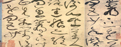 阅读下列图文:材料一《兰亭序》材料二张旭草书材料三 苏轼认为,“书必有神、气、骨、肉、血,五者闲一,不成为书 阅读下列图文:材料一《兰亭序》材料二张旭草书材料三 苏轼认为,“书必有神、气、骨、肉、血,五者闲一,不成为书