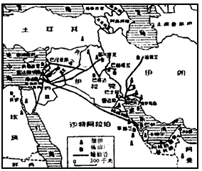 读“西亚略图”,完成下列各题。该区域最具有世界意义的自然资源是________,该区域被三种宗教奉为“圣城”的是_____ 读“西亚略图”,完成下列各题。该区域最具有世界意义的自然资源是________,该区域被三种宗教奉为“圣城”的是_____