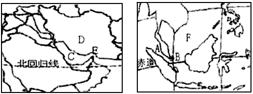 读亚洲两地区局部图,分析回答问题。有世界石油宝库之称的为C海域_____ ___及其沿岸,D国为________,扼守着“ 读亚洲两地区局部图,分析回答问题。有世界石油宝库之称的为C海域_____ ___及其沿岸,D国为________,扼守着“