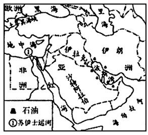 读“中东地区”图,回答下列问题。中东地处“三洲五海之地”,其中__________海是世界上面积最大的湖泊。本区 读“中东地区”图,回答下列问题。中东地处“三洲五海之地”,其中__________海是世界上面积最大的湖泊。本区