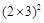 比较下列各对数的大小.与;与;与. 比较下列各对数的大小.与;与;与.