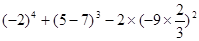 计算: 计算: