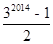 观察下列运算过程:S=1+3+32+33+…+32012+32013①,①×3得3S=3+32+33+…+32013+32014②,②﹣①得2S=32014﹣1 观察下列运算过程:S=1+3+32+33+…+32012+32013①,①×3得3S=3+32+33+…+32013+32014②,②﹣①得2S=32014﹣1