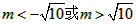 (1) 判断函数f(x)=x+在x∈上的单调性并证明你的结论?猜想函数f=x+,在x∈∪上 (1) 判断函数f(x)=x+在x∈上的单调性并证明你的结论?猜想函数f=x+,在x∈∪上