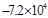 人一根头发的直径大约为0.00072分米,用科学记数法表示正确的是A.B.C.D. 人一根头发的直径大约为0.00072分米,用科学记数法表示正确的是A.B.C.D.