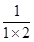 观察下面的变形规律:=1-; =-;=-;……则+++…+_____. 观察下面的变形规律:=1-; =-;=-;……则+++…+_____.