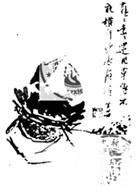明清时期,以“风流文采磨不尽,水墨自与诗争妍”为特征的文人画兴盛。右图是明清文人画的代表作之一。这类作品所表现的是A.个人的情感B.真实的景象C.多彩的生活D. 明清时期,以“风流文采磨不尽,水墨自与诗争妍”为特征的文人画兴盛。右图是明清文人画的代表作之一。这类作品所表现的是A.个人的情感B.真实的景象C.多彩的生活D.