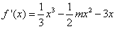 设函数y=f(x)在区间D上的导函数为f′(x),f′(x)在区间D上的导函数为g(x)。若在区间D上,g(x)<0恒成立,则称函数f(x)在区间D 设函数y=f(x)在区间D上的导函数为f′(x),f′(x)在区间D上的导函数为g(x)。若在区间D上,g(x)<0恒成立,则称函数f(x)在区间D