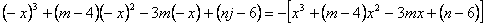 已知函数f=x3+x2-3mx+的图象关于原点对称, m,n为实数,求m,n的值;证明:函数f在[- 已知函数f=x3+x2-3mx+的图象关于原点对称, m,n为实数,求m,n的值;证明:函数f在[-