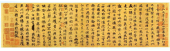 阅读下列图文:材料一《兰亭序》材料二张旭草书材料三 苏轼认为,“书必有神、气、骨、肉、血,五者闲一,不成为书 阅读下列图文:材料一《兰亭序》材料二张旭草书材料三 苏轼认为,“书必有神、气、骨、肉、血,五者闲一,不成为书