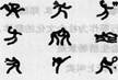 书法显现了东方审美情趣,下图是2008年北京奥运会场馆的部分标识,融入了中国书法艺术。其构思取材于A.草书B.篆书 C.楷书D.行书 书法显现了东方审美情趣,下图是2008年北京奥运会场馆的部分标识,融入了中国书法艺术。其构思取材于A.草书B.篆书 C.楷书D.行书