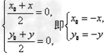 已知函数f和g的图象关于原点对称,且f=x2+2x, 求函数g的解析式; 解不等式g≥f-|x-1| 已知函数f和g的图象关于原点对称,且f=x2+2x, 求函数g的解析式; 解不等式g≥f-|x-1|