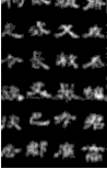中国的汉字源远流长,是至今硕果仅存的一种方块表意文字。读下面图片,反映的中国古代汉字的演变序列正确的是 ①甲骨文 中国的汉字源远流长,是至今硕果仅存的一种方块表意文字。读下面图片,反映的中国古代汉字的演变序列正确的是 ①甲骨文