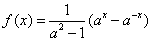 已知a>0且a≠1,。求函数f(x)的解析式;试判定函数f(x)的奇偶性与单调性;若对于函数f(x),当x∈时,有f( 已知a>0且a≠1,。求函数f(x)的解析式;试判定函数f(x)的奇偶性与单调性;若对于函数f(x),当x∈时,有f(