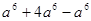 计算: 计算: