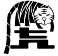 2010年是农历的“虎年”,下图是“虎年”剪纸画。对该画特征的描述正确的是 ①字体设计具有甲骨文的象形特征 ②它是绘画艺术与书法艺术的有机结合 ③它 2010年是农历的“虎年”,下图是“虎年”剪纸画。对该画特征的描述正确的是 ①字体设计具有甲骨文的象形特征 ②它是绘画艺术与书法艺术的有机结合 ③它