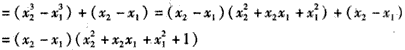 (1)证明函数f(x)=在定义域上是减函数;(2)证明函数f(x)=x3+x在R上是增函数. (1)证明函数f(x)=在定义域上是减函数;(2)证明函数f(x)=x3+x在R上是增函数.
