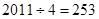 观察下列各式:31=3,32=9,33=27,34=81, 35=243,36=729…你能从中发现底数为3的幂的个位数有什么规律吗?根据你发现的规律回答:3的 观察下列各式:31=3,32=9,33=27,34=81, 35=243,36=729…你能从中发现底数为3的幂的个位数有什么规律吗?根据你发现的规律回答:3的