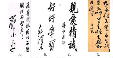 台湾歌星周杰伦的歌曲《本草纲目》充满了对汉字独有的书法艺术的自豪:“如果华佗再世崇洋都被医治,外邦来学汉字激发我民族意识,……用书法书朝代内力传开,豪气挥正楷给 台湾歌星周杰伦的歌曲《本草纲目》充满了对汉字独有的书法艺术的自豪:“如果华佗再世崇洋都被医治,外邦来学汉字激发我民族意识,……用书法书朝代内力传开,豪气挥正楷给