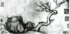 下图为苏轼的《枯木怪石图》,有评价说,枝干“虬屈无端倪”,石“亦怪怪奇奇,如其胸中蟠郁也”。能体现其风格的是 下图为苏轼的《枯木怪石图》,有评价说,枝干“虬屈无端倪”,石“亦怪怪奇奇,如其胸中蟠郁也”。能体现其风格的是